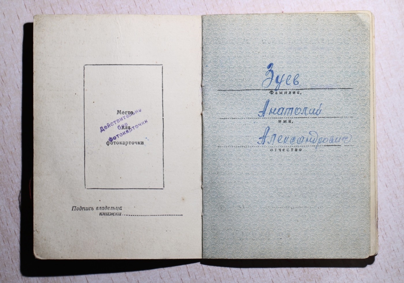 大猫徽章拍卖第234期  苏联三红星战功套 坦克指挥官