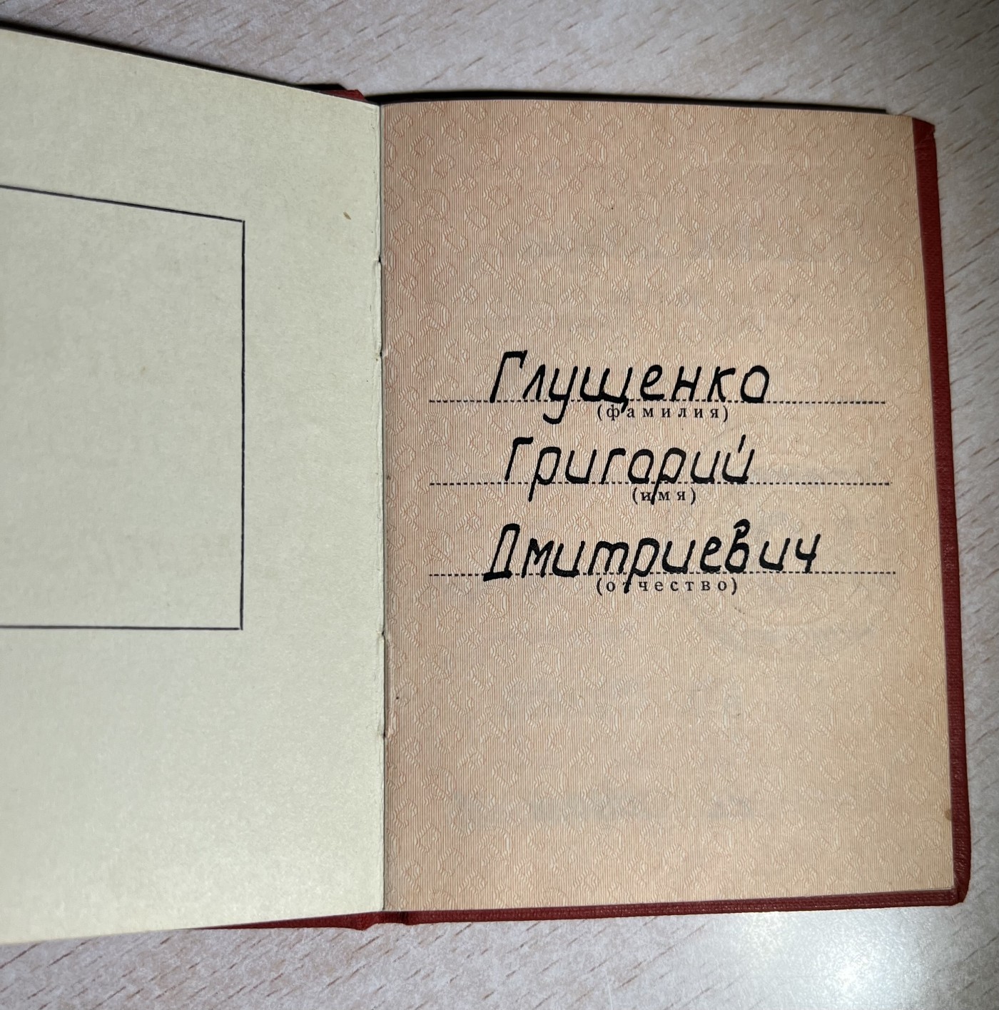 大猫徽章拍卖第234期  苏联战功奖章 带证档案齐全