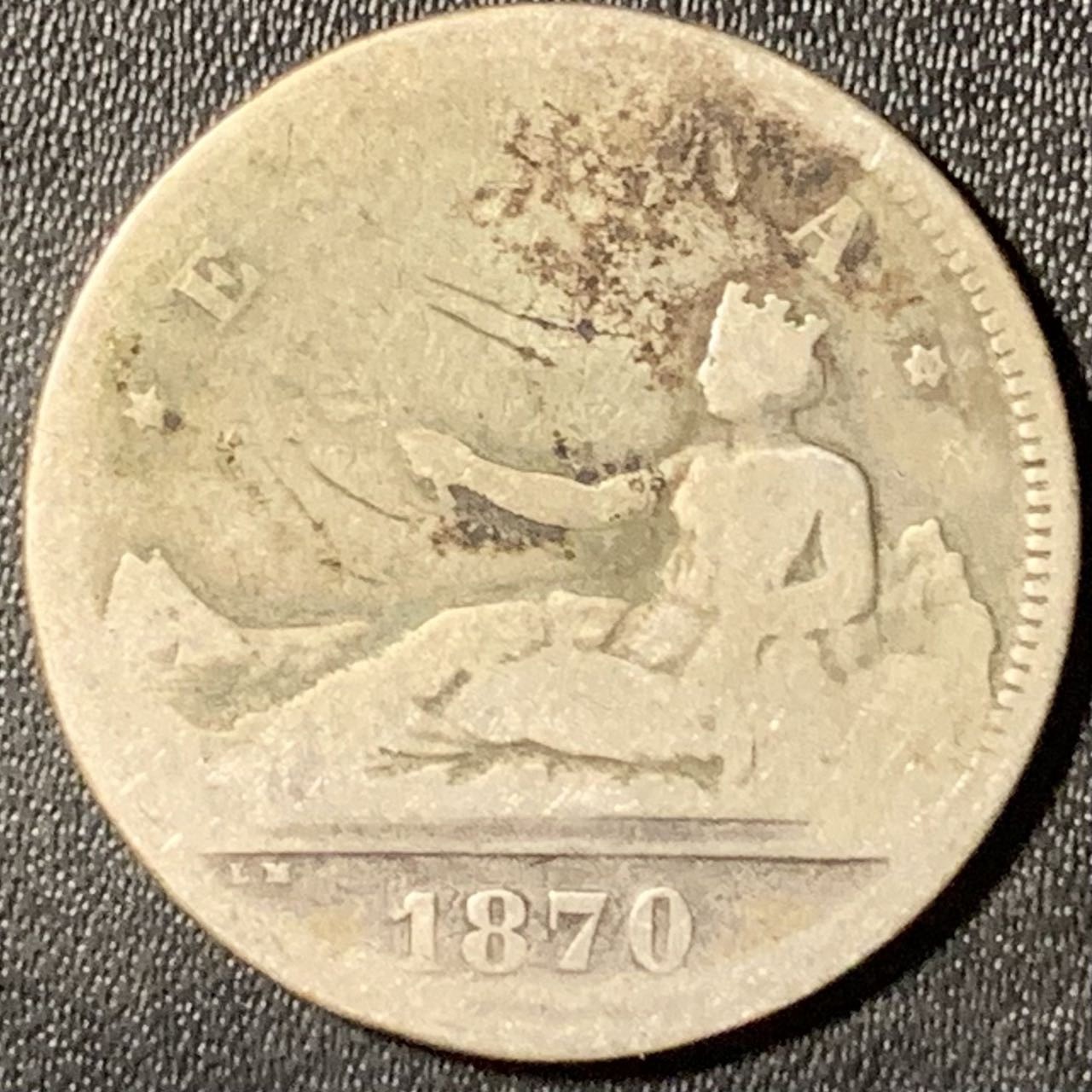 紫瑗钱币——第315期拍卖 西班牙 1870年 女神 2比塞塔 10克 0.835银