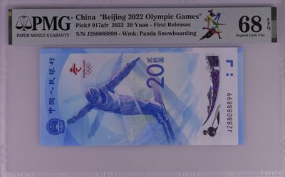 【礼羽收藏】🌏世界钱币拍卖第85期 - 【J288088899】中国2022年贰拾圆20元 雪上运动 冬奥纪念钞 冬奥首日个性标 无3457尾8899 朦胧号 双喜号 尾AABB高分靓号🇨🇳China  ""Beijing 2022 Olympic Games"", 20 Yuan 2022 - First Releases