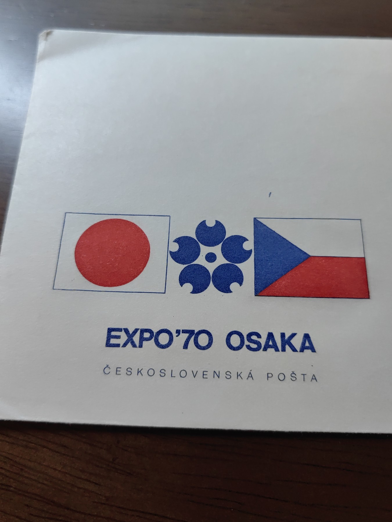 外国邮品精品专场（秒杀）第①⑤场 斯洛文尼亚 大阪世博会1970