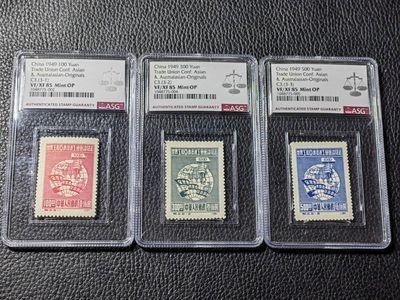 洪涛臻品批发群 精选邮票限时拍卖第四百二十四期  - 纪3  工联 原版新全  ASG85OP，最严格时期一次性出分，老纪特原版精品票，票状态一流，无明显瑕疵，可以去搏90高分，非常难得的精品票，原版票是精品中的精品，有较高的收藏投资价值，喜欢不要错过