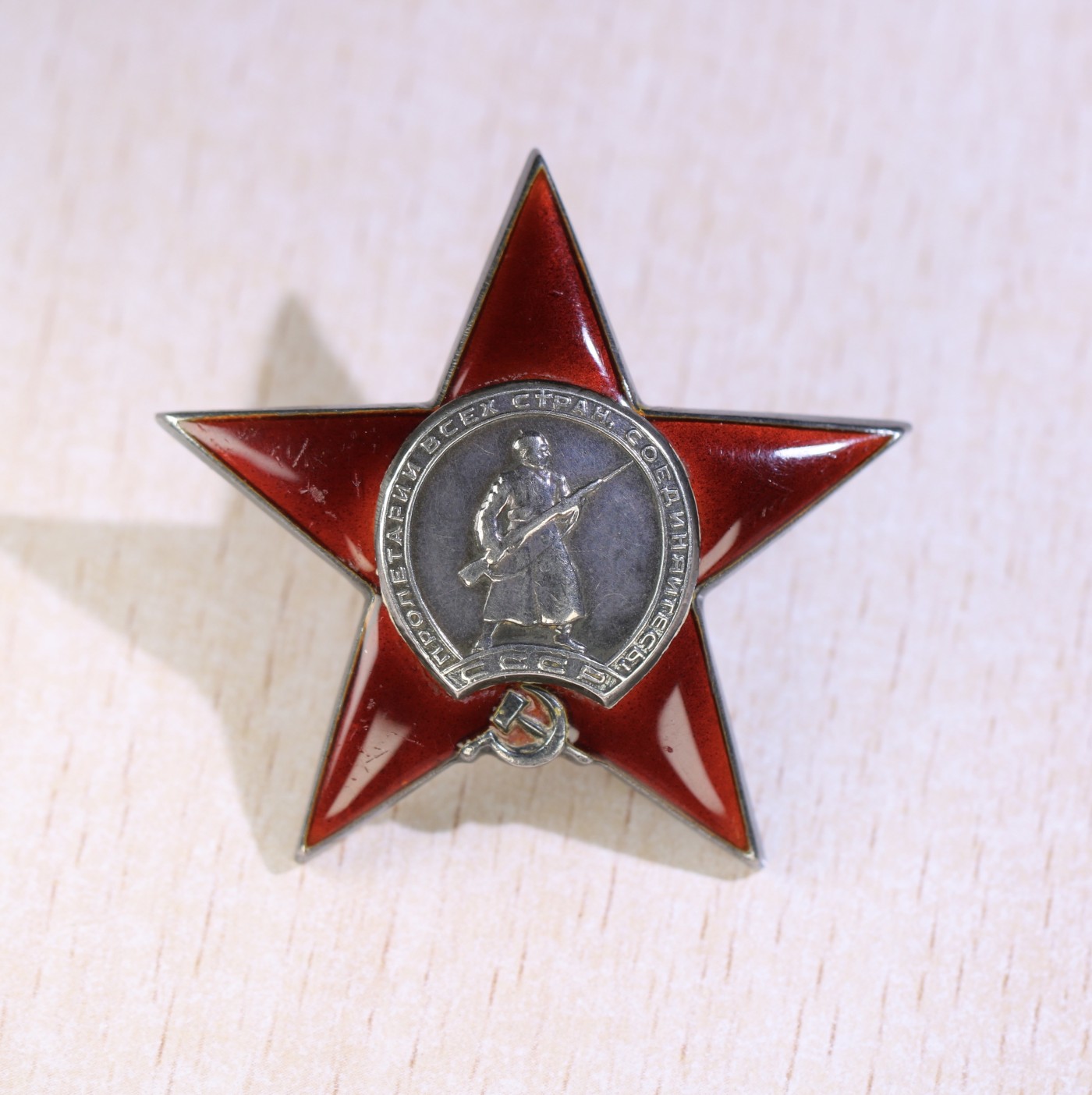 大猫徽章拍卖第234期  苏联双二卫红星套 状态好 海军工程师 其中一个二卫是稀有魔鬼眼版