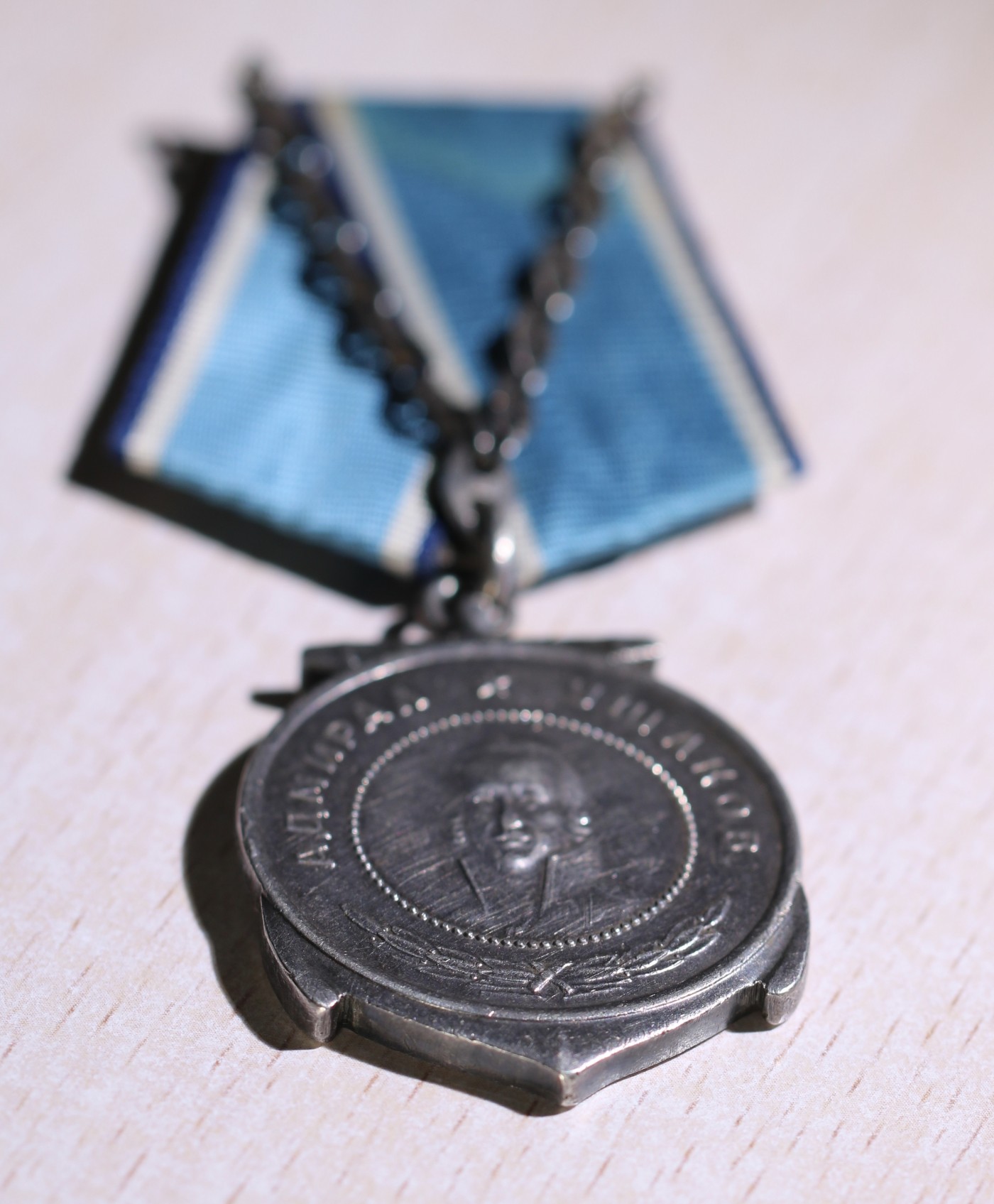 大猫徽章拍卖第234期  苏联乌沙科夫套章 原证书 档案齐全