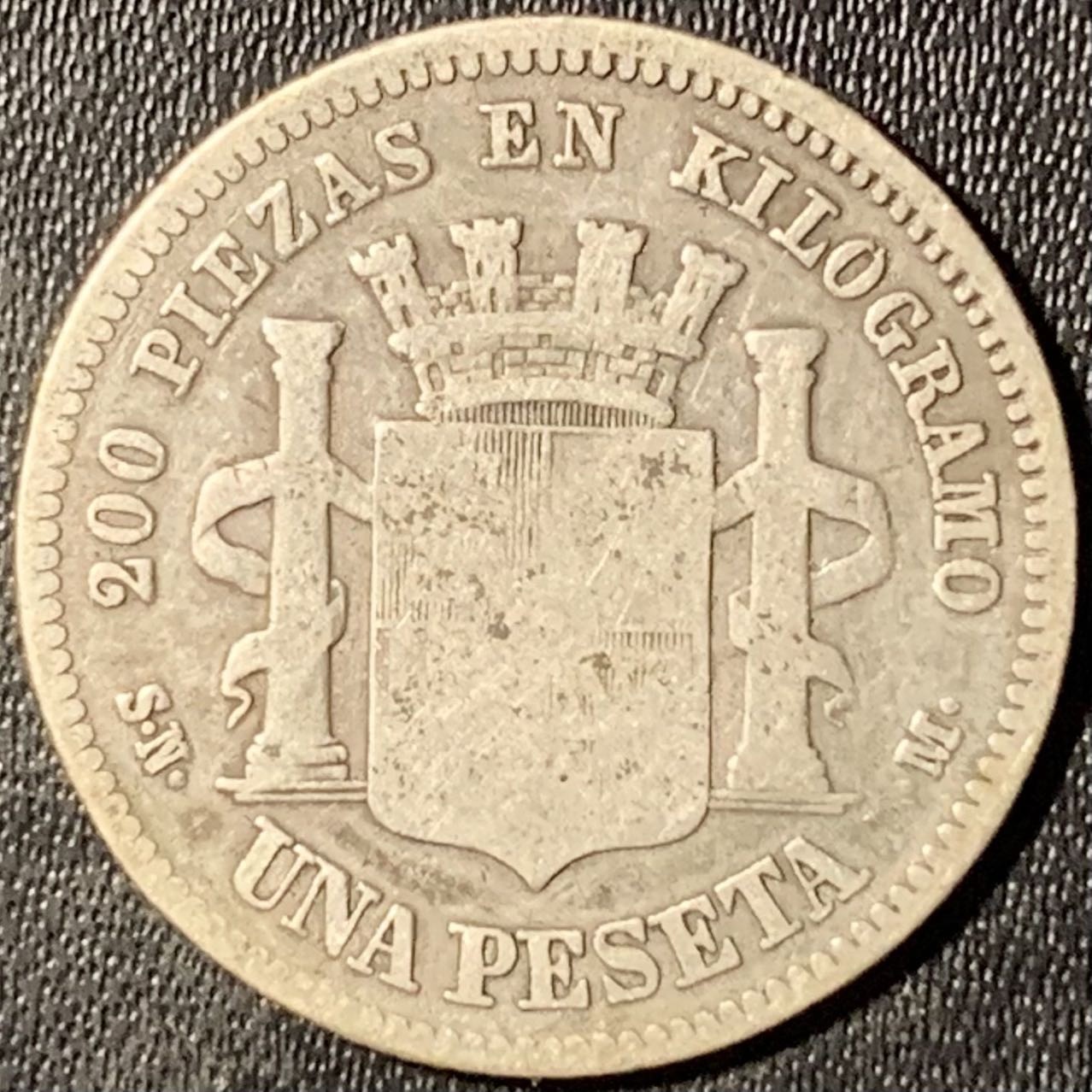 紫瑗钱币——第315期拍卖 西班牙 1969年 拿花 1比塞塔 5克 0.835银