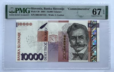 2023第42场（总第141期）：精品塑料钞、纪念钞、评级币专场 - 斯洛文尼亚“加入欧盟”10000托拉尔纪念钞（PMG67季军分）