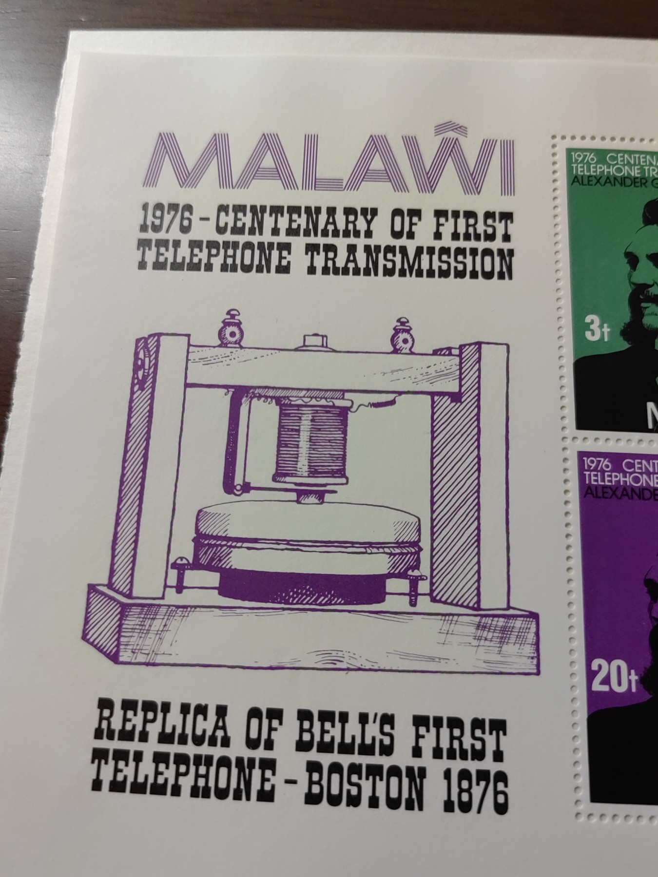 外国邮品精品专场（秒杀）第①⑤场 马拉维76年电话百年·贝尔小全张