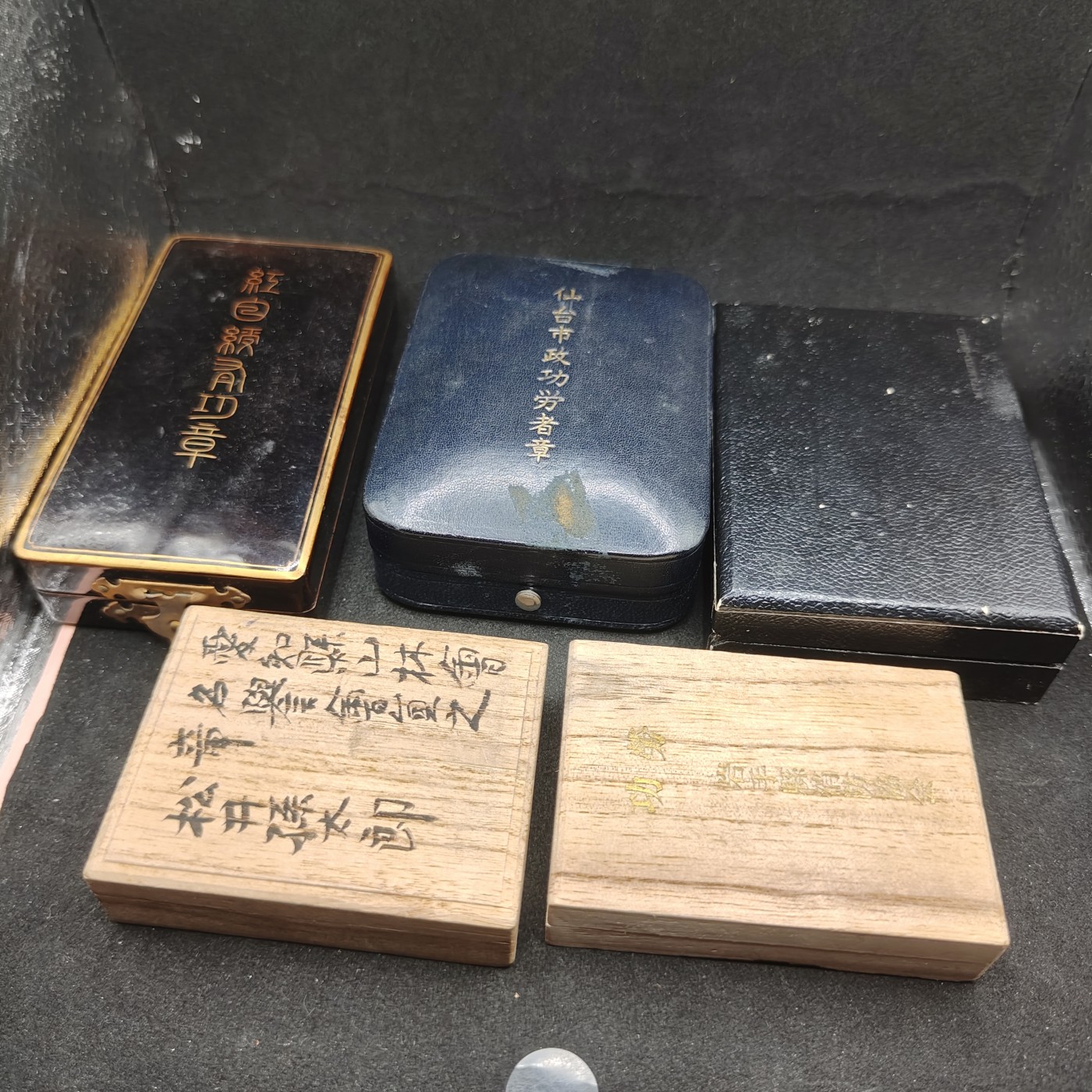 全场0元起拍 第99期 咸鱼国勋章拍卖专场 10月15日（周日）下午6：00开始 日本空箱5个