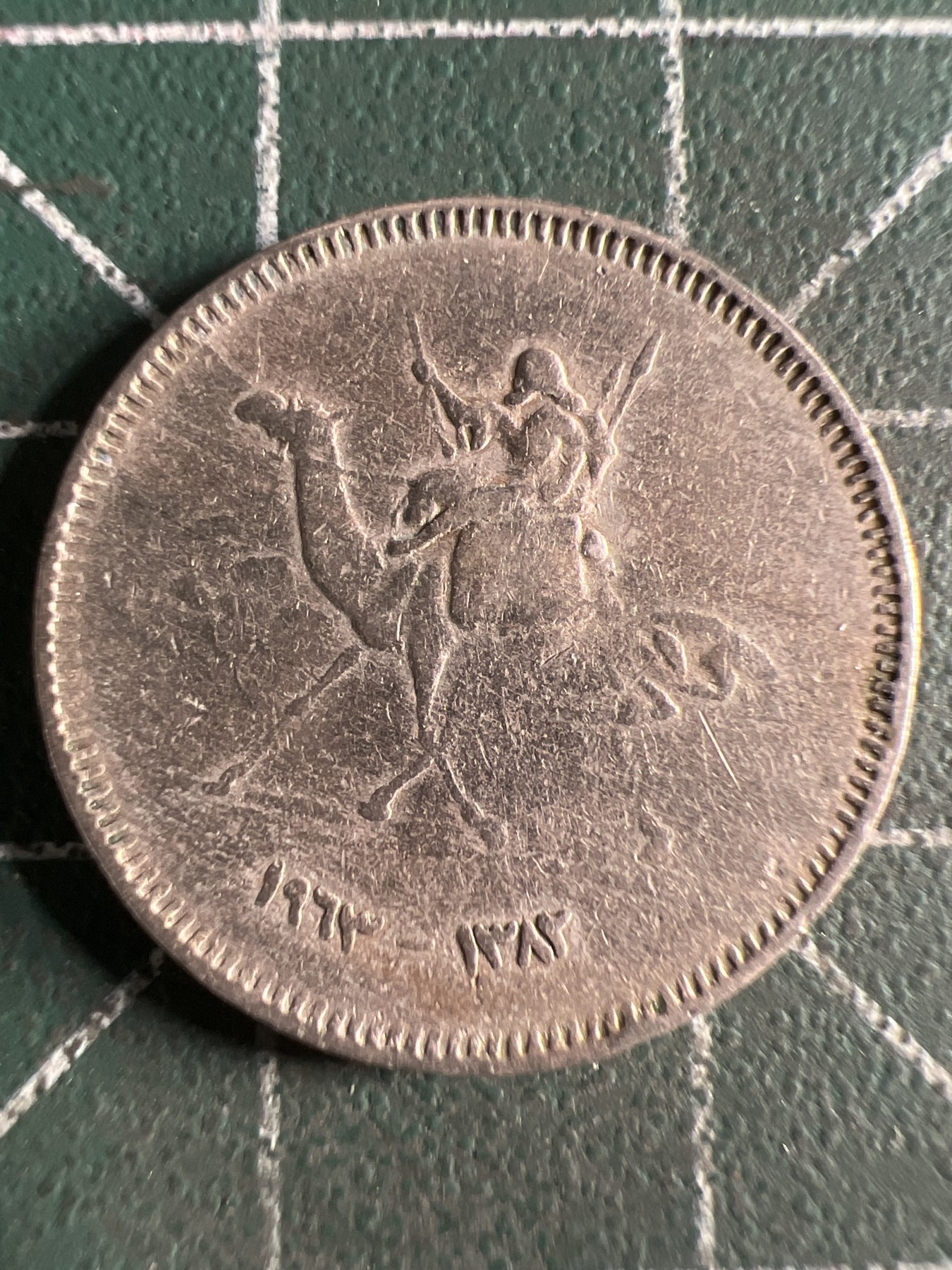 第430期 硬币专场 （无押金，捡漏，全场20包邮，偏远地区除外，接收代拍业务） 苏丹5格西