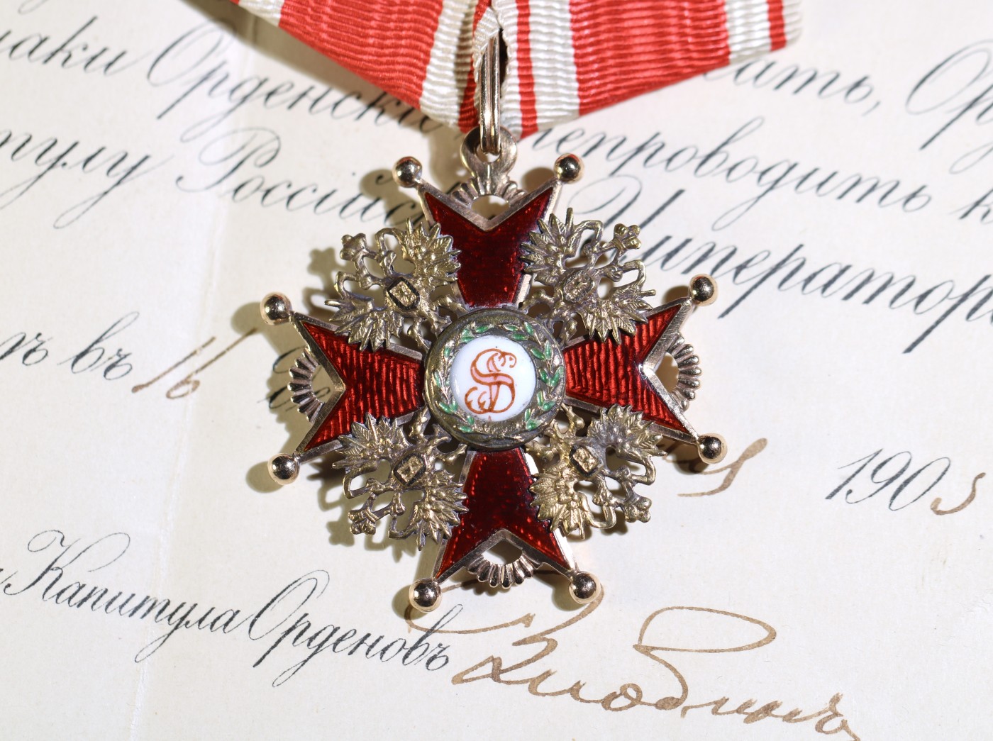 大猫徽章拍卖第234期  沙俄圣斯坦尼斯拉夫勋章 带证14K金 俄日奉天战役获得 阿尔伯特-凯贝尔厂20世纪早期作品，上面打有56戳和帝国双头鹰戳