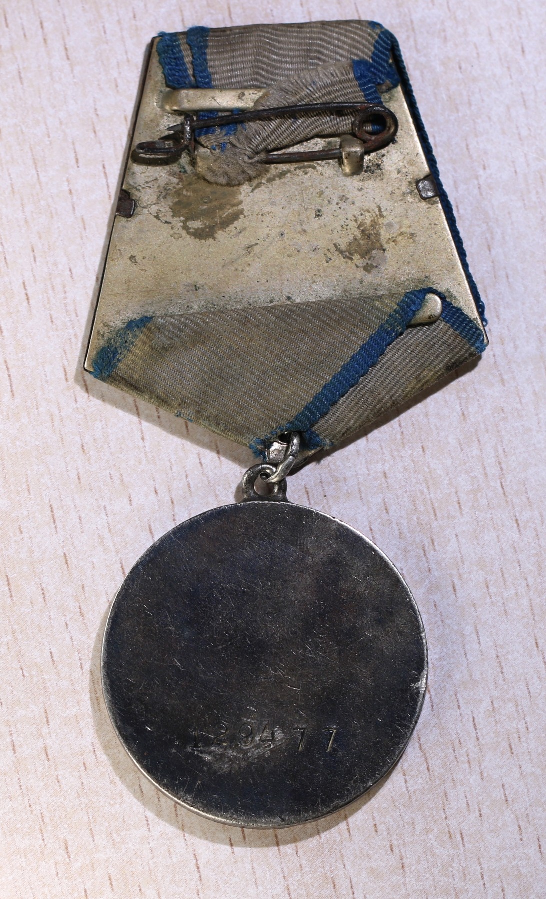 大猫徽章拍卖第234期  苏联三红星勇敢套 档案齐全