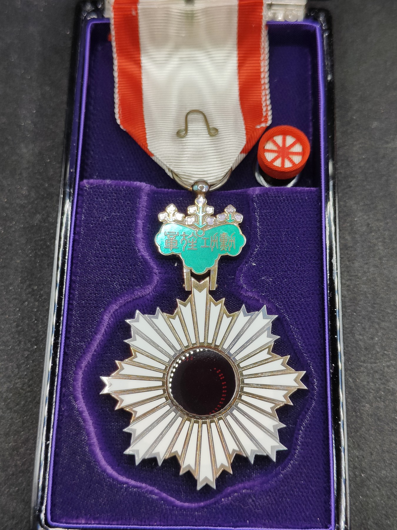 全场0元起拍 第99期 咸鱼国勋章拍卖专场 10月15日（周日）下午6：00开始 美品 日本五等旭日章 带略 非原盒