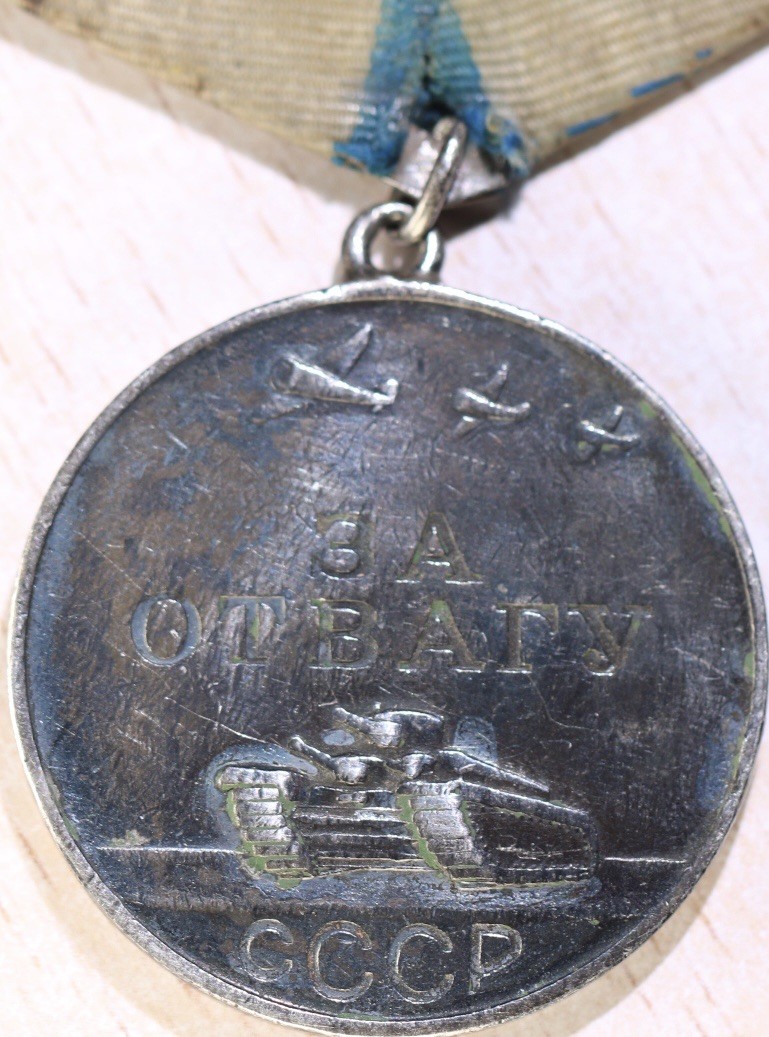 大猫徽章拍卖第234期  苏联三红星勇敢套 档案齐全