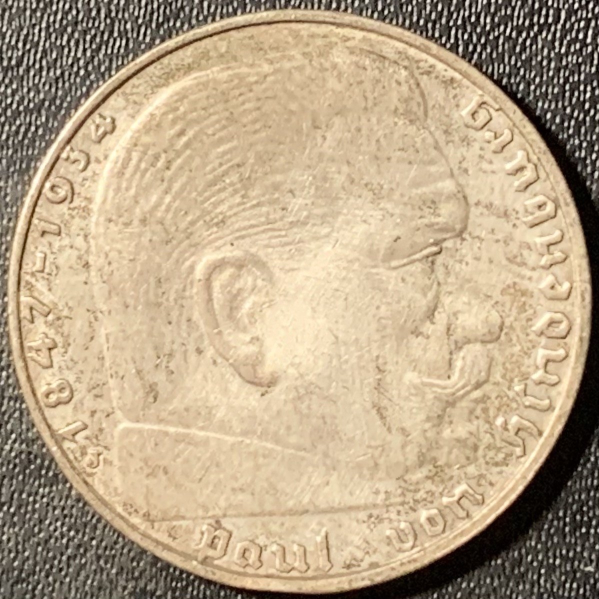 紫瑗钱币——第315期拍卖 德国 1938年 J版 兴登堡 字符 2马克 8克 0.625银