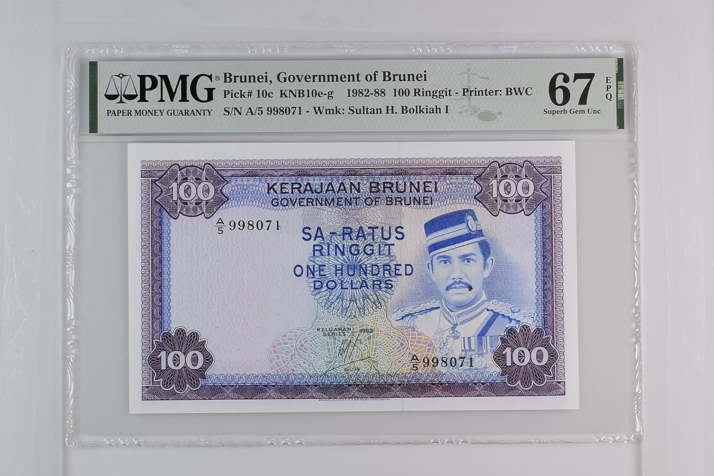 收藏联盟Quantum Auction 第295期拍卖  文莱1982-88年10吉令特 PMG67 号码无4 高分稀少 大清真寺  BWC代印