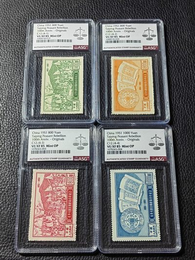 洪涛臻品批发群 精选邮票限时拍卖第四百二十四期  - 纪12  金田起义 原版新全  ASG85OP，109最严格时期一次性出分，老纪特原版精品票，票状态一流，无明显瑕疵，可以去搏90高分，非常难得的精品票，原版票是精品中的精品，有较高的收藏投资价值，喜欢不要错过