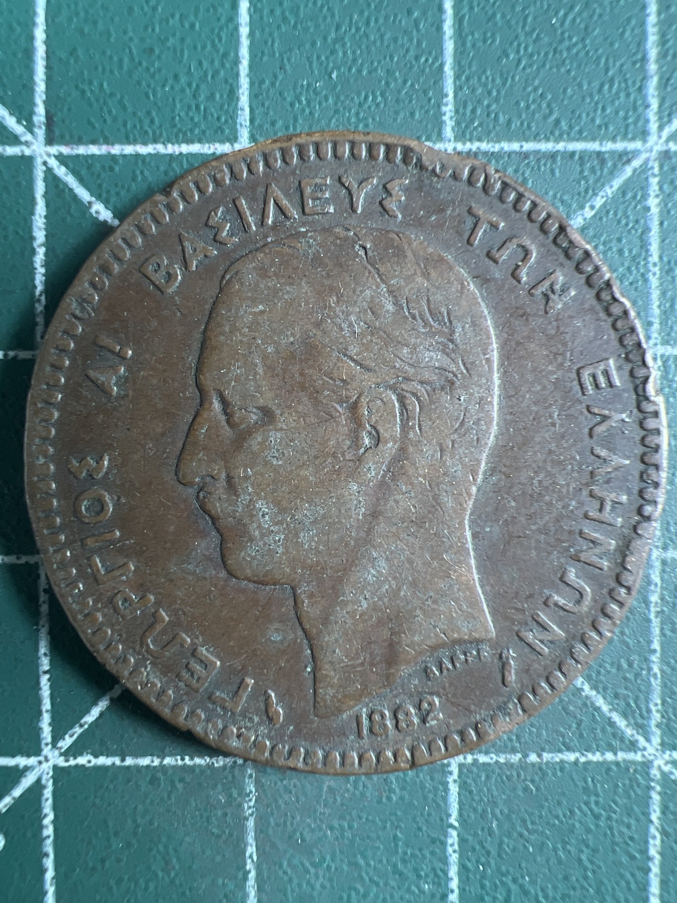 第431期 硬币专场 （无押金，捡漏，全场20包邮，偏远地区除外，接收代拍业务） 希腊早期十分大铜币