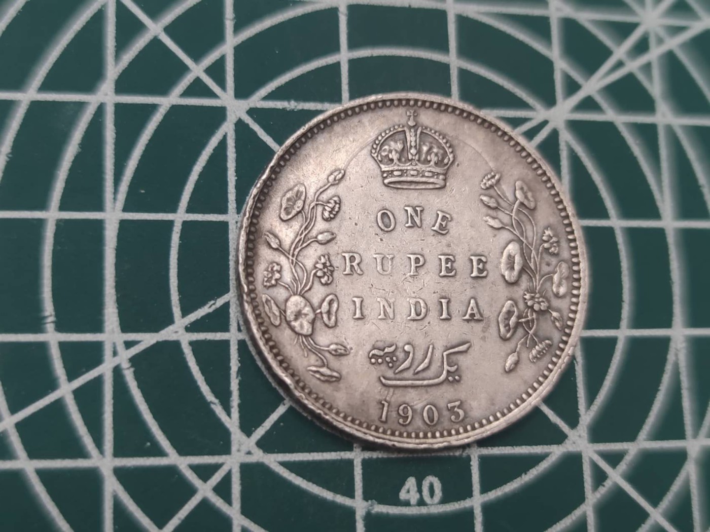 燕姐换藏第62拍 英属印度1903年爱德华七世一卢比银币
