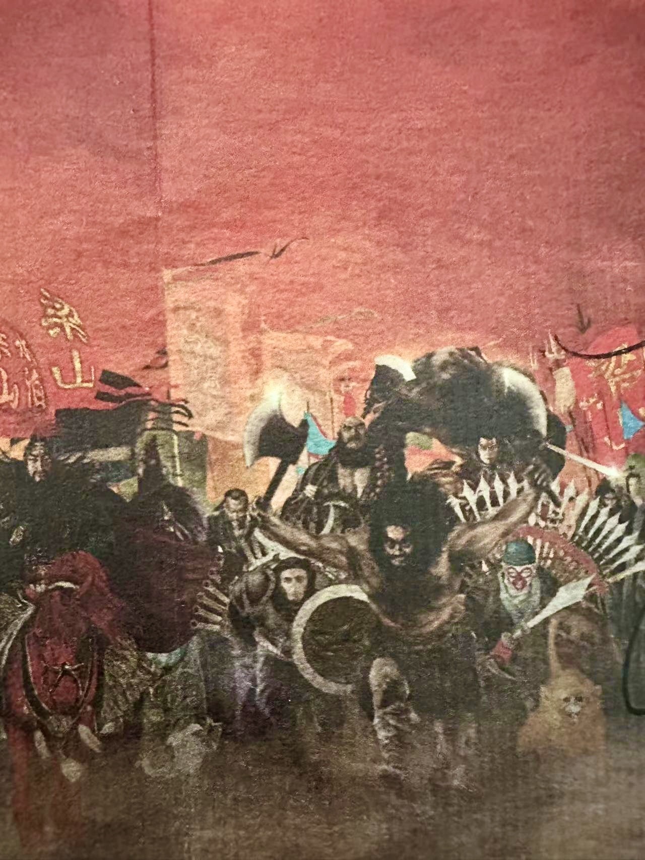 零元拍：国际知名插画大师正子公也亲签《绘卷水浒传》 半熟宣复制海报。62×23.8CM