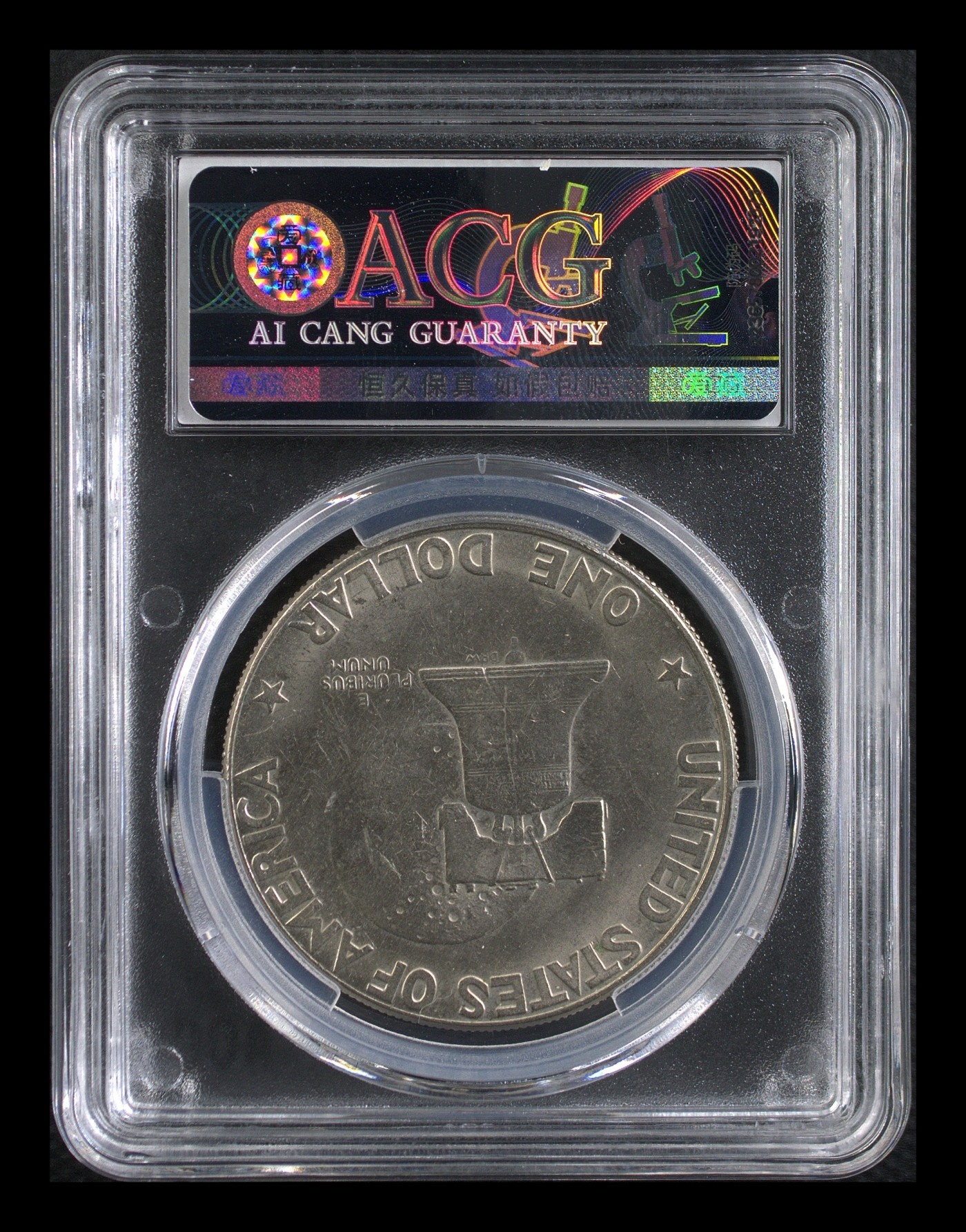 在10月奔跑 美国建国200周年镍币 MS62