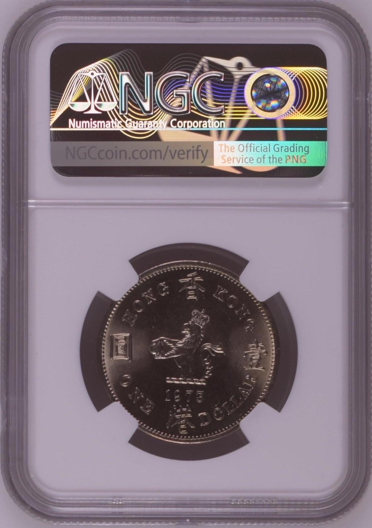 收藏联盟Quantum Auction 第296期拍卖  香港政府1973年1大圆 NGC ms65 大冠女王 