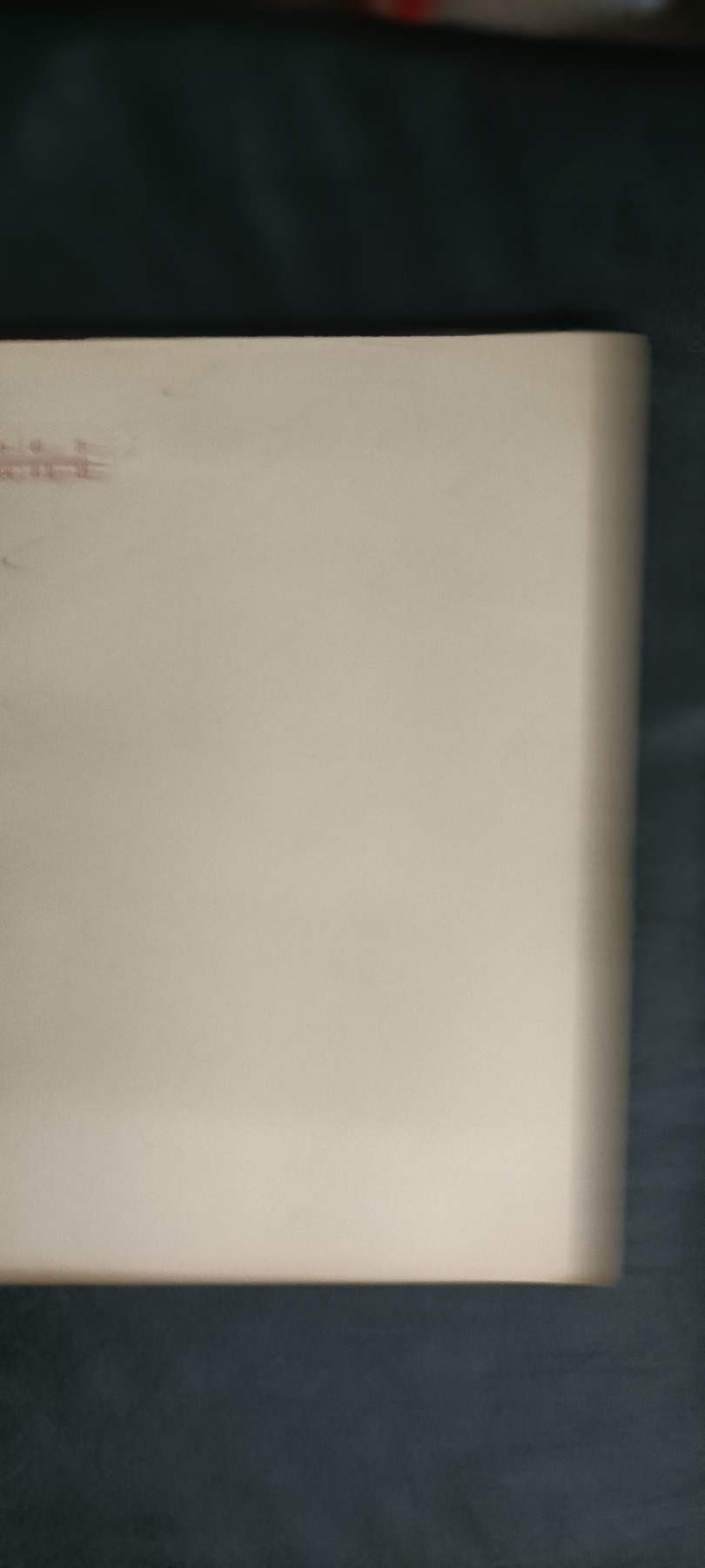 天字一号精品书章拍卖！ 早期繁体版修养，好品