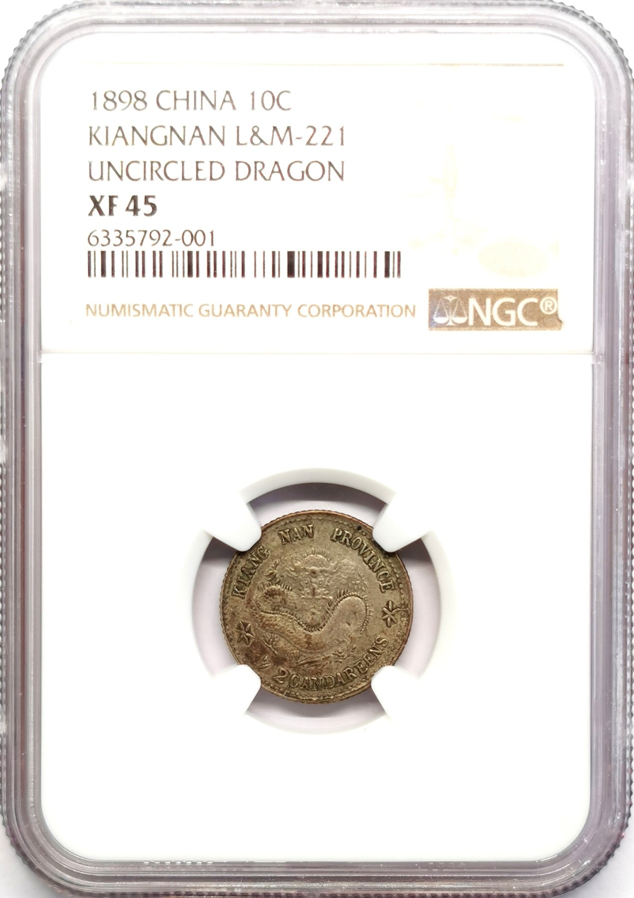 凡希社世界钱币微拍第二百五十期 1898江南戊戌七分二小银毫NGC-XF45