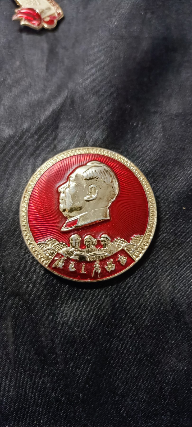 天字一号精品书章拍卖！ 工农兵爱都毛主席的书，多人物章！