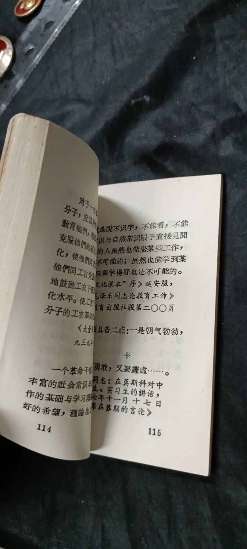 天字一号精品书章拍卖！ 胜利万岁