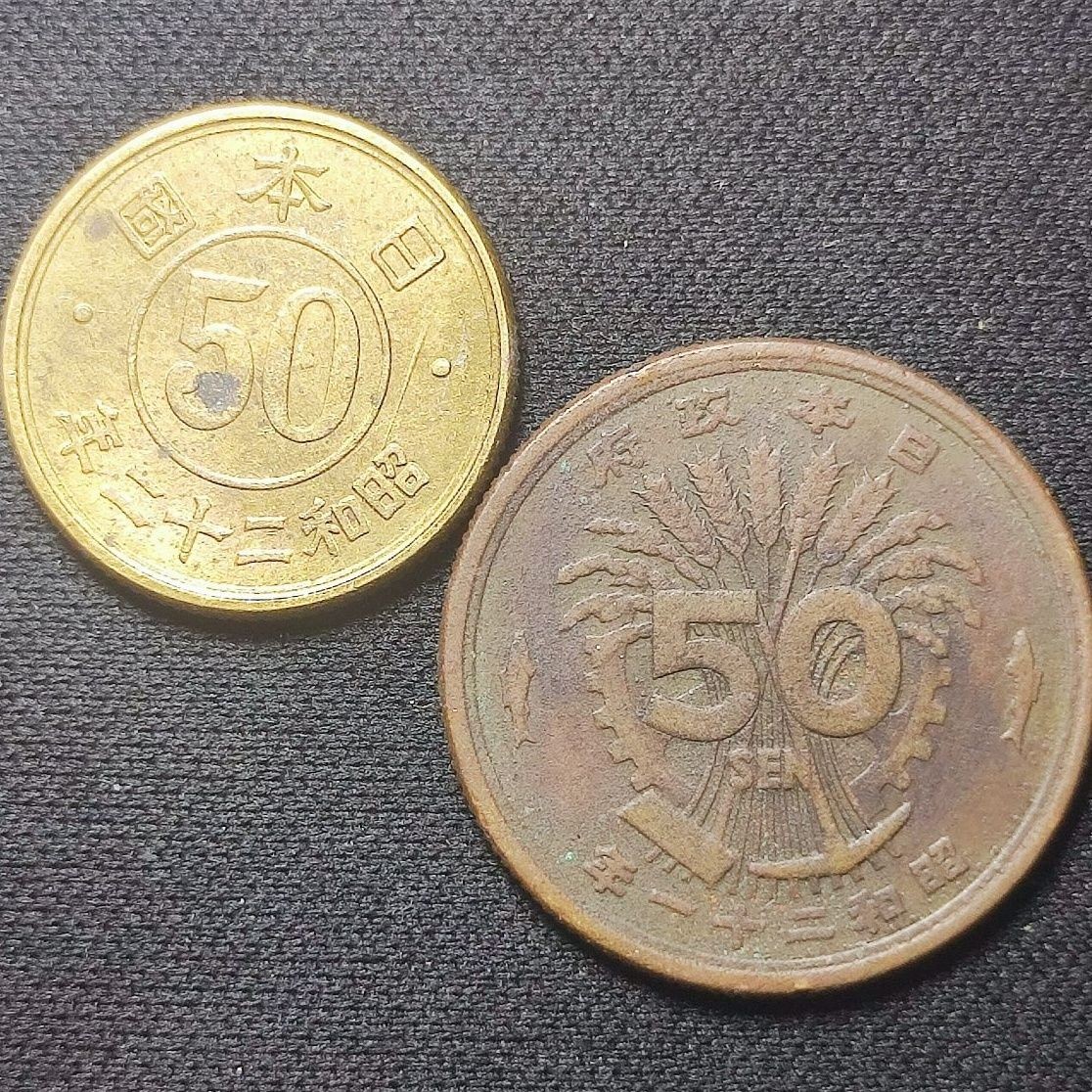 231011 日本五十钱铜币一组2枚,保真外币随机发货