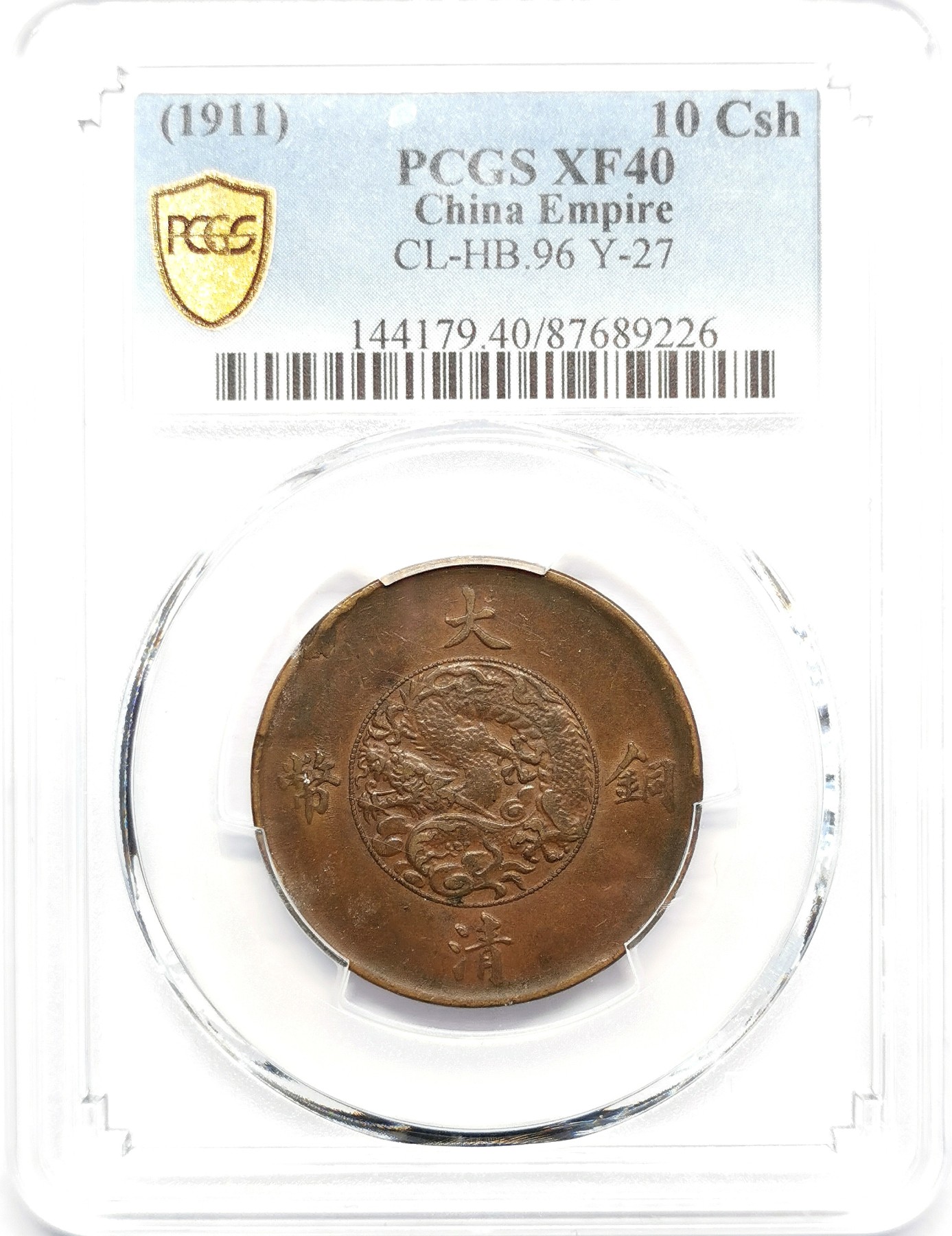 凡希社世界钱币微拍第二百五十期 宣三大清铜币十文PCGS-XF40