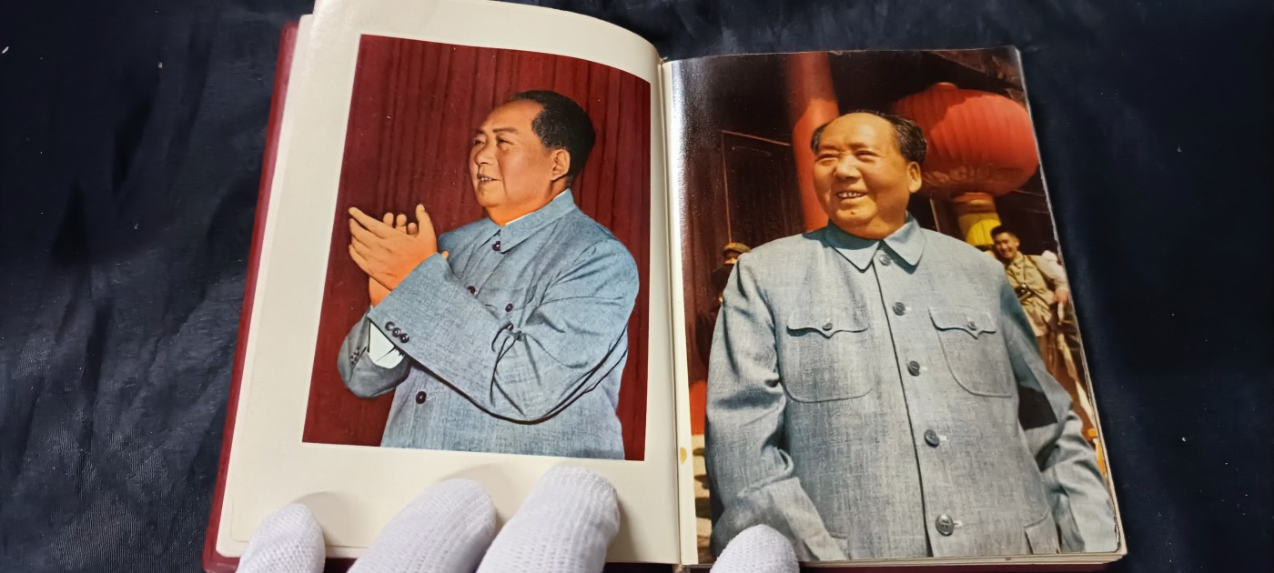 天字一号精品书章拍卖！ 红宝书，超多彩图！毛主席诗词