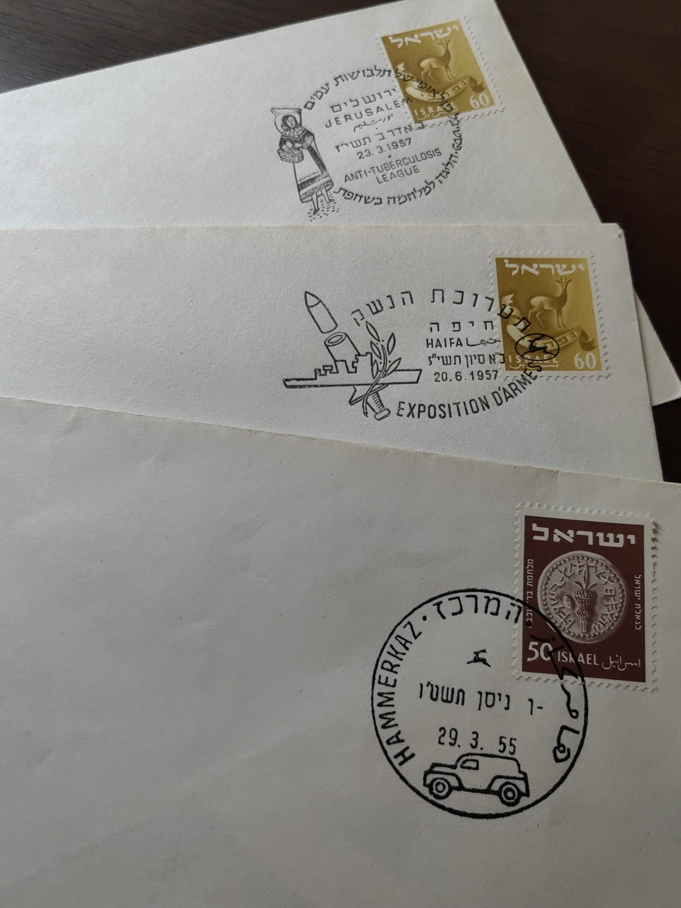 外国邮品精品专场（秒杀）第①⑤场 以色列50-60年代 纪念邮封 16件