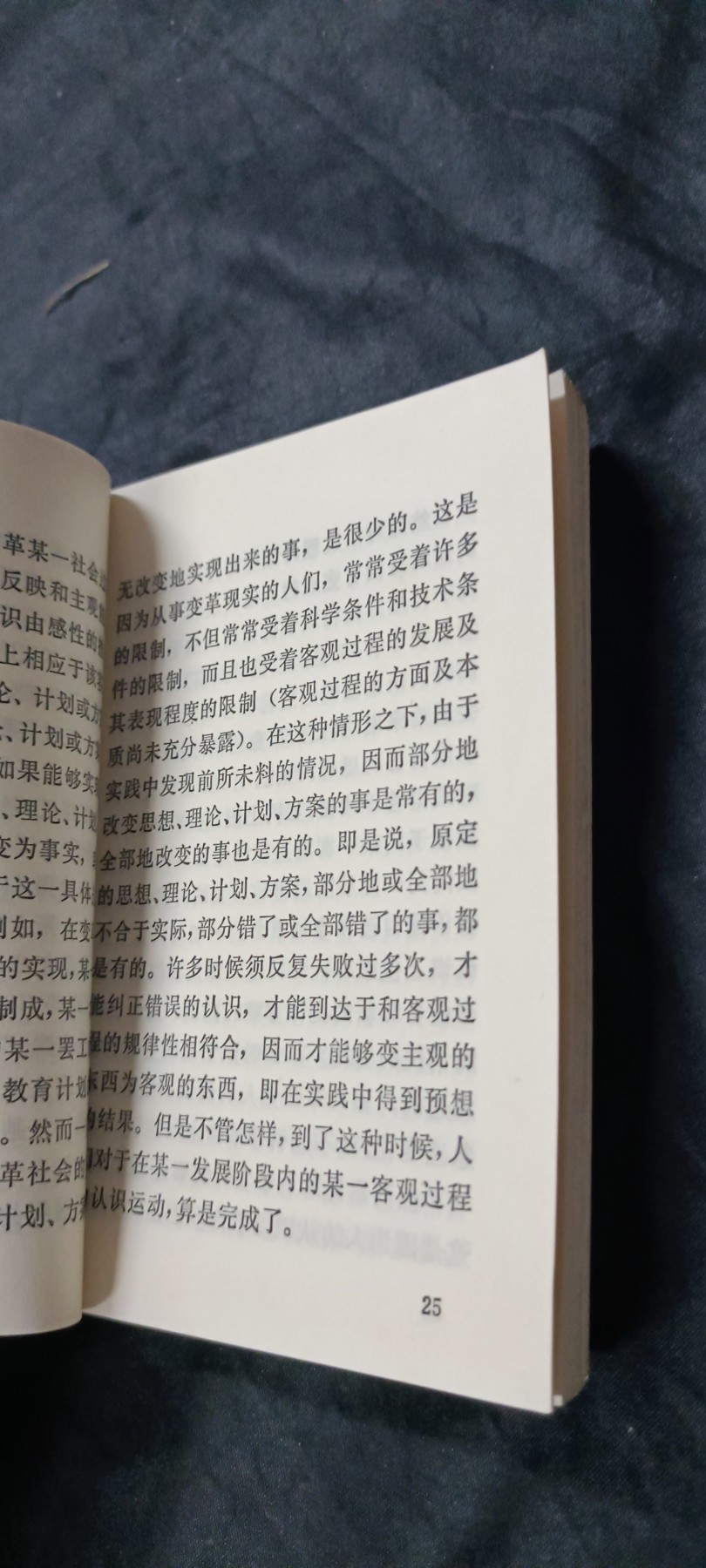 天字一号精品书章拍卖！ 红宝书，毛主席哲学著作汇编，好品
