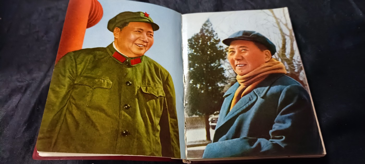 天字一号精品书章拍卖！ 红宝书，超多彩图！毛主席诗词