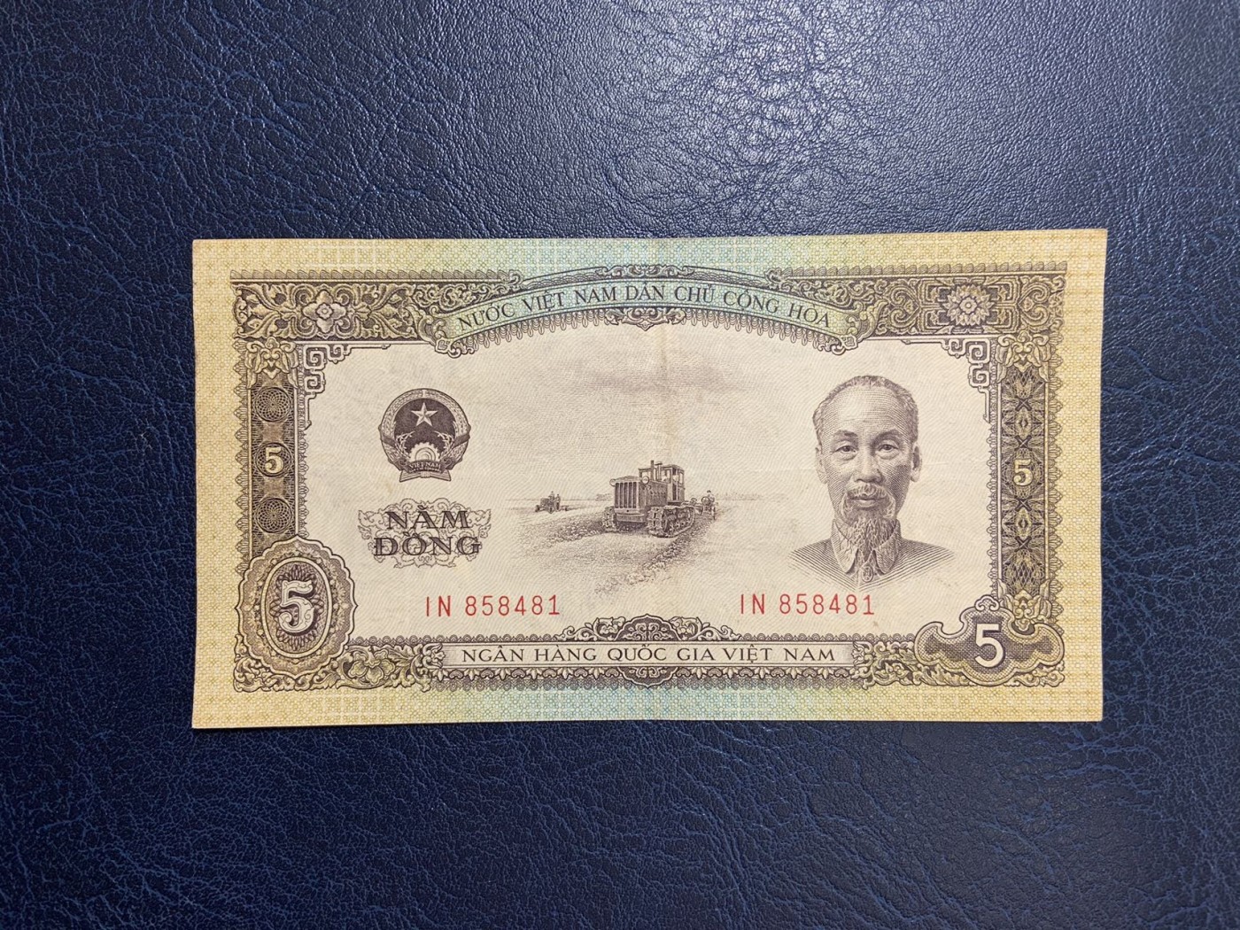收藏联盟Quantum Auction 第296期拍卖  越南1958年5盾 非全新 品相如图 中国代印