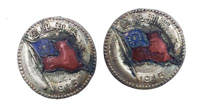 1945年抗战胜利奖章一对 - 1945年抗战胜利奖章一对