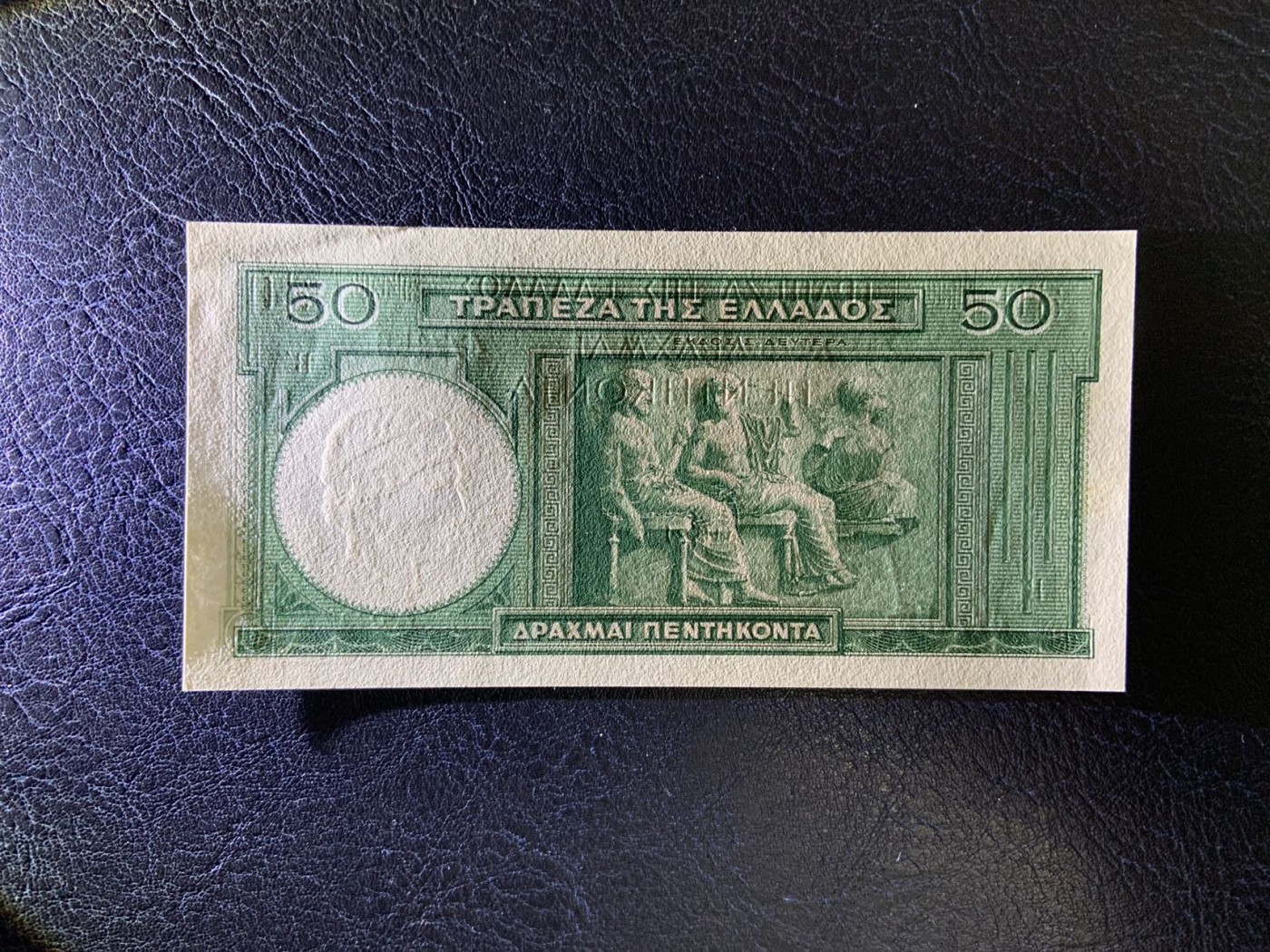 收藏联盟Quantum Auction 第296期拍卖  希腊1939年50德拉克马 品相UNC-  角有瑕疵
