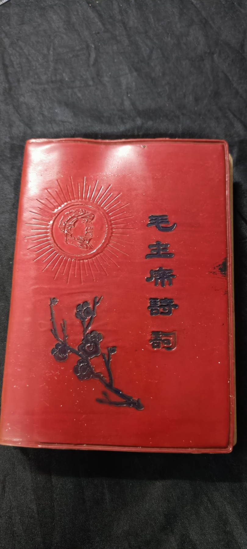 天字一号精品书章拍卖！ wegame老医书，各种穴位、针灸疗法，多图