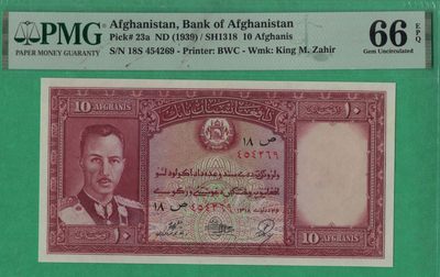 阿富汗1939年10尼 首年份 P-23a 亚洲纸币 实物图 UNC - 阿富汗1939年10尼 首年份 P-23a 亚洲纸币 实物图 UNC