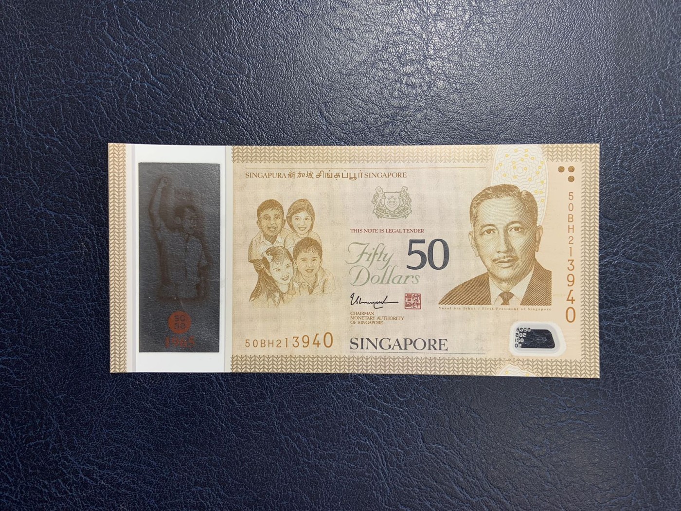 收藏联盟Quantum Auction 第296期拍卖  新加坡2015年50元建国50周年纪念 品相UNC-