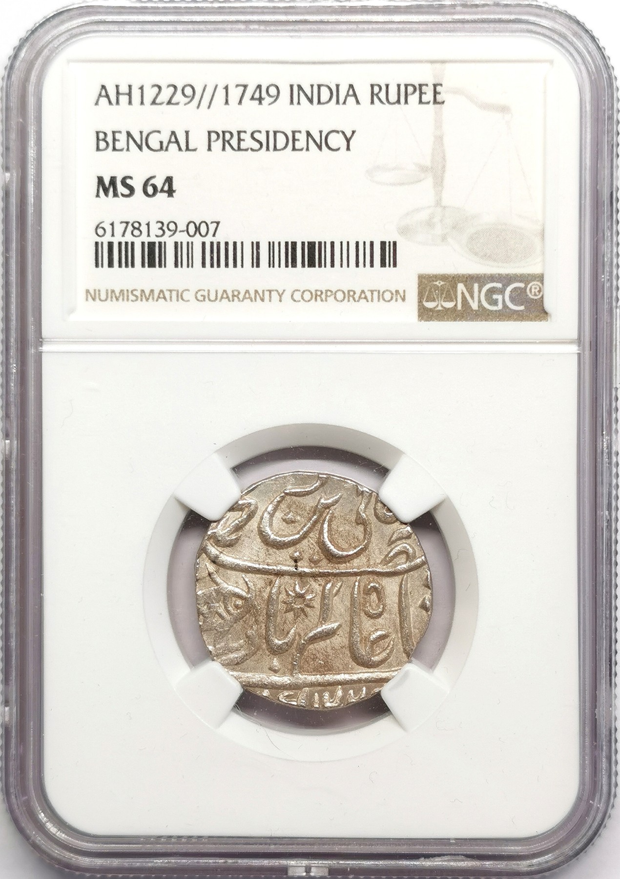 凡希社世界钱币微拍第二百五十期 AH1229/1749孟加拉辖区银卢比NGC-MS64