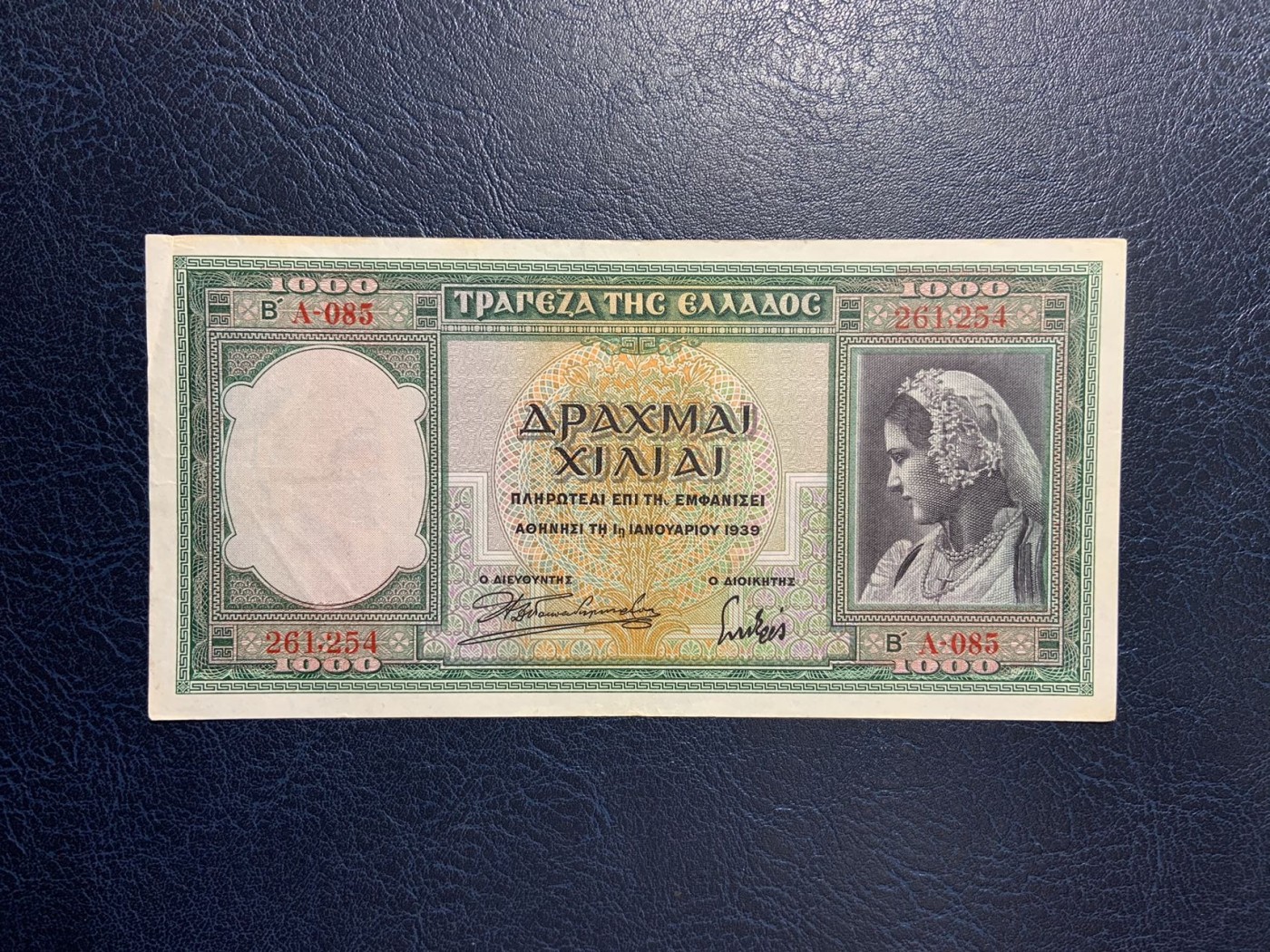 收藏联盟Quantum Auction 第296期拍卖  希腊1939年1000德拉克马 品相如图 雅典卫城