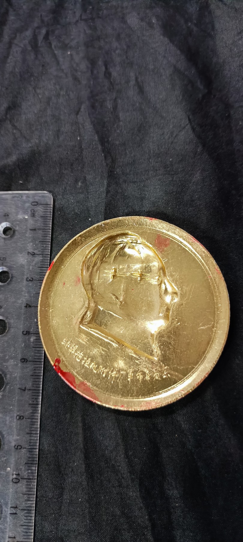 天字一号精品书章拍卖！ 超大！工人阶级必须领导一切！