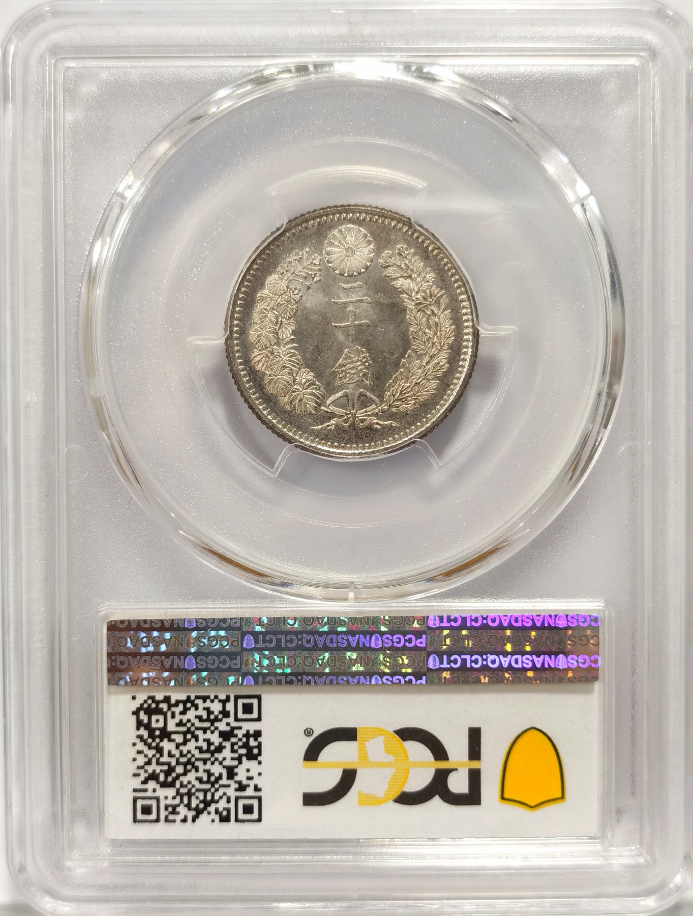 博洋堂世界钱币拍卖第047期（全场包邮） PCGS MS66+ 日本1876年20钱银币一枚。亚军分数，非常强的镜面感，光感打制极佳。aw拍卖成交原物，成交价含佣金2096元