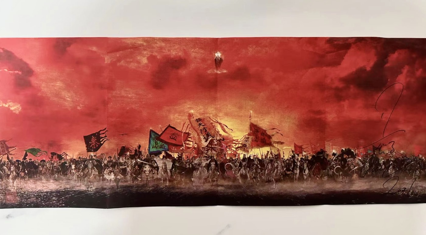 零元拍：国际知名插画大师正子公也亲签《绘卷水浒传》 半熟宣复制海报。62×23.8CM