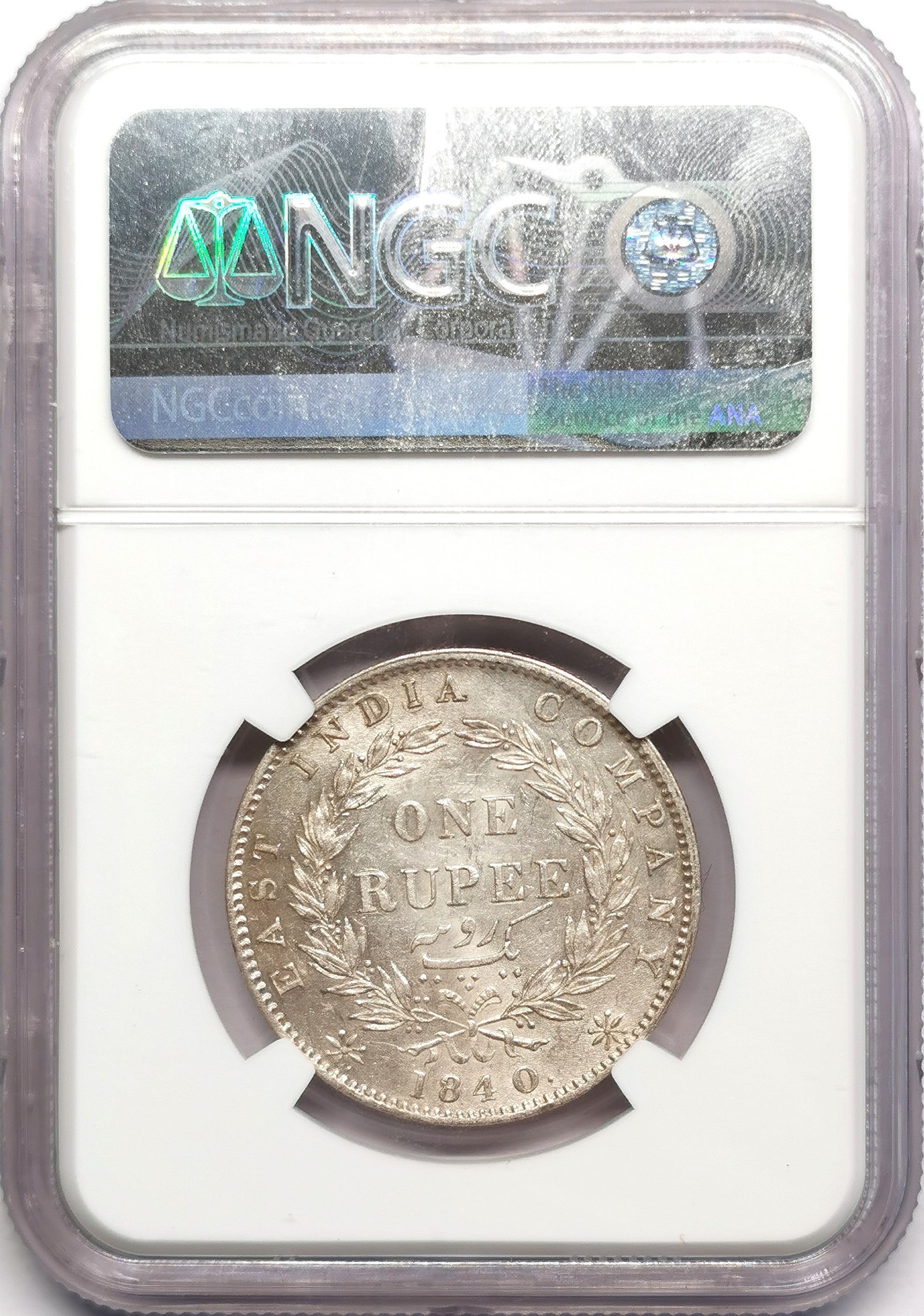 凡希社世界钱币微拍第二百五十期 1840东印度公司小维卢比NGC-MS60印度式头像！