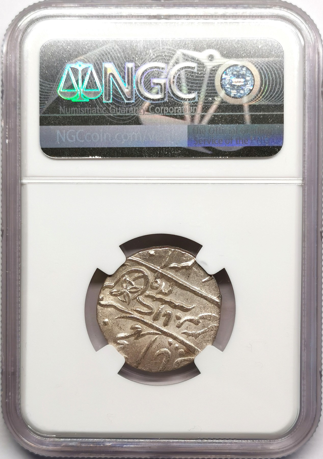 凡希社世界钱币微拍第二百五十期 AH1229/1749孟加拉辖区银卢比NGC-MS64