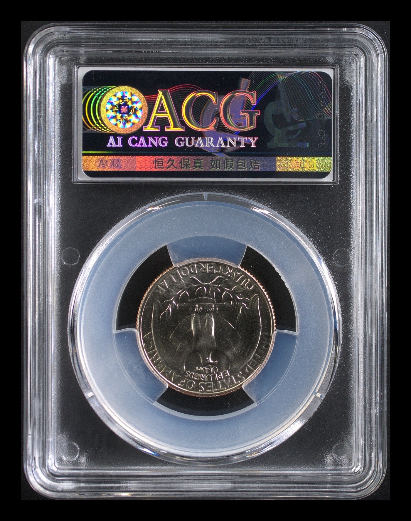 在10月奔跑 美国华盛顿银币 MS67