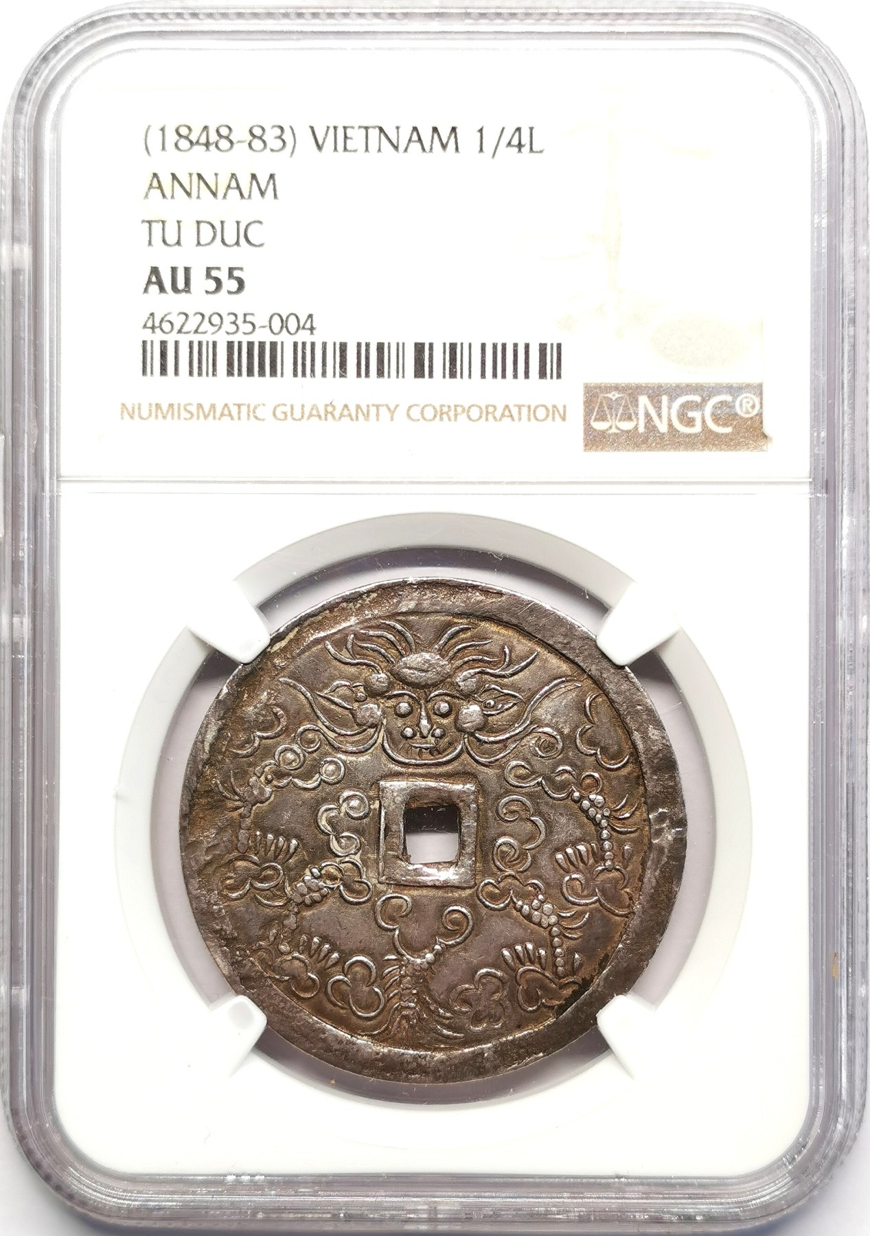 凡希社世界钱币微拍第二百五十期 荐！1848-83安南嗣徳云龙1/4两方孔银钱“兆民赖之”PCGS-AU55字图深打紫金包浆！